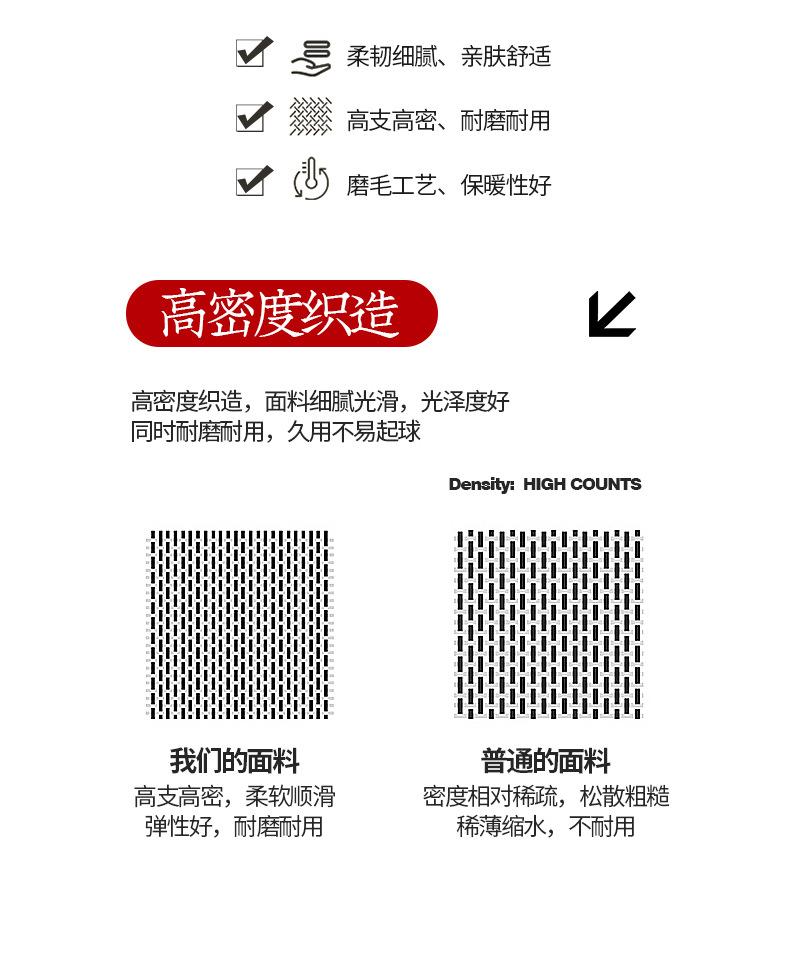 找家纺所有-喜结连理-大红_05.jpg