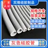 Fornecimento de fábrica tubo de silicone cinza máquina odontológica manga de silicone isolamento antiestático mangueira de silicone mangueira resistente ao ozônio