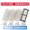 Filtro de tubo pequeno frontal tela de filtro de aço inoxidável lavável transparente 4 pontos 6 pontos 1 polegada filtro de areia musgo