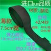 Zhengfa calça de casa calça de cintura acessórios de borracha faixa elástica fina faixa elástica plana larga de borracha Preto e Branco fino solto