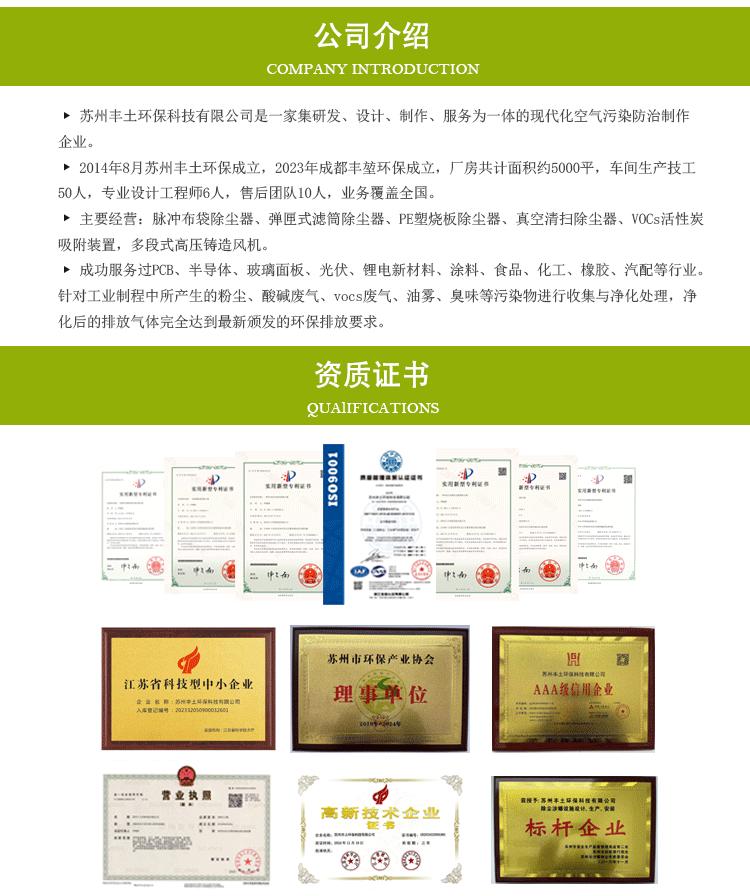最新详情页_12