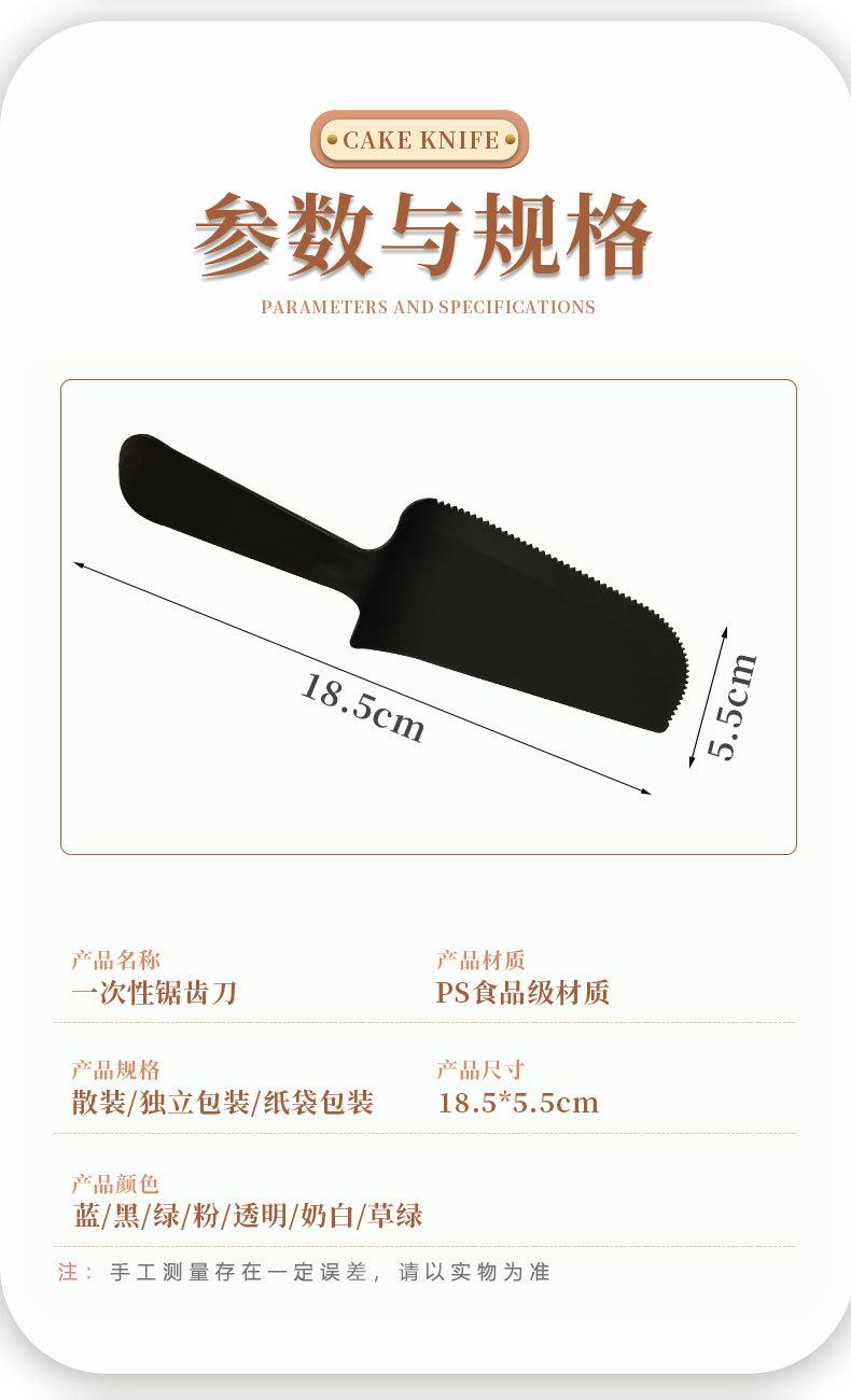 详情 (2).jpg
