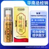 Lubricante Sexual Exclusivo Serie Amor Pareja, Gel Orgásmico, Pastillas Reafirmantes, Crema de Masaje, Juguetes Sexuales para Adultos