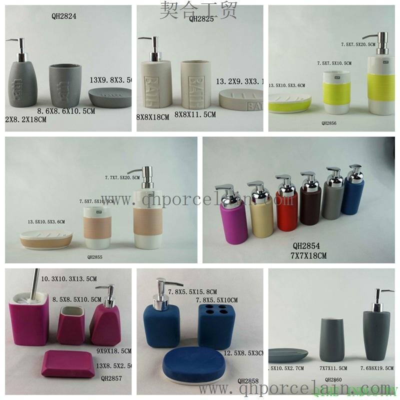 Sanitary ware11