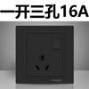 Schneider Electric Serie Yiyi Panel de Interruptores de Enchufe de Pared Gris Tipo 86 Cinco Agujeros Oculto USB Tres Agujeros