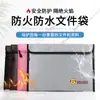 Bolsa para Documentos Ignífuga e Impermeable, Bolsa para Almacenamiento de Documentos del Hogar, Bolsa para Documentos Sellada Espesa Resistente a Altas Temperaturas, Ignífuga, para Negocios, Portátil
