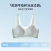 Sujetador tipo top suave de soporte, fresco y cómodo, con características push-up y anti-caída, soporte suave y cómodo de soporte lateral para reducción de senos laterales