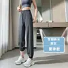 Calças de Seda de Gelo para Mulheres, Estilo Fino de Verão, Novo Modelo 2026, Tamanho Petite, Secagem Rápida, Caimento Fluido, Modelagem Solta, Casuais, Calças Frescas