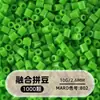 Cuentas de mosaico de 2.6 mm, mard264, multicolor, marca coco, cuentas de mosaico educativas, cuentas para manualidades DIY, empaquetadas en una bolsa, cuentas universales para varios proyectos