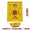 Papel de Lingote Amarelo, Papel de Queimar, Notas de Banco, Lingote Wanguan, Papel de Lingote, Festival Qingming Sacrificial, Limpeza de Túmulos, Suprimentos Funerários