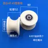 Roda de Polia de Nylon com Canaleta em U Rolamento Roda de Borracha Roda Guia para Tubo Redondo Suporte de Roda para Trilho Plástico Roda de Suporte para Porta e Janela com Canaleta em U