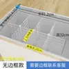 Prateleira de Armazenamento em Grade para Compartimento do Freezer, Cesta Interna em Camadas com 41 Compartimentos, Divisória de Malha de Ferro, Painel Divisor de Cesta de Armazenamento