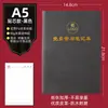 Novo modelo de conjunto de cadernos de estudo A5 personalizados para membros do partido, adequado para atas de reunião do subcomitê do grupo da filial do partido "três reuniões e uma aula"