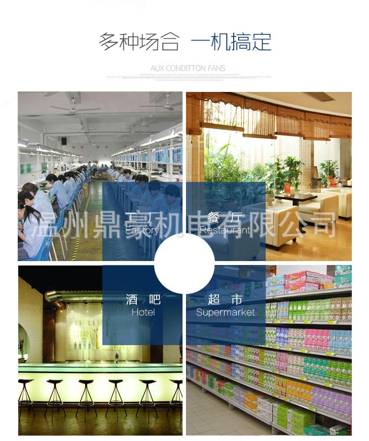 厨房排风扇