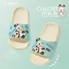 Pantuflas de Verano para Niños Babudou, Dibujos Animados Lindos y Tiernos para Niñas, Pantuflas de Baño Antideslizantes para Interiores para Bebés Grandes y Niños