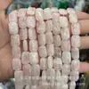 10X14 Piedra Natural Cristal Ágata Rectangular Plano Cuentas DIY Pulsera Collar Accesorios de Joyería Productos Semi-Terminados Venta al por Mayor