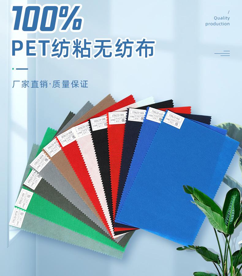 超诚-详情页（pet）_05