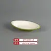 Vajilla Comercial Imitación Porcelana Melamina Tazones y Platos Pequeños, Platos Planos Bicolor, Platos Redondos, Tazones para Sopa, Especialmente Diseñados para Cadenas de Restaurantes de Comida Rápida