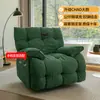 Sofá Nuvem Multifuncional Elétrico Sofá-Cama Preguiçoso Cama Inteligente Cápsula Espacial Reclinável e de Dormir Cadeira de Balanço Individual