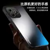 Funda protectora adecuada para el teléfono móvil Huawei Hi Enjoy 80S, Cobertura total, Anticaídas, Mate, Antihuellas dactilares, Antimanchas, con Soporte