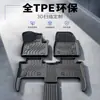 Tapetes de Chão para Carro TPE Tapetes de Porta-Malas de Cobertura Total Específicos para Veículo Alta Elasticidade Ecológico Impermeável Inodoro Resistente ao Desgaste Tapetes de Chão TPE