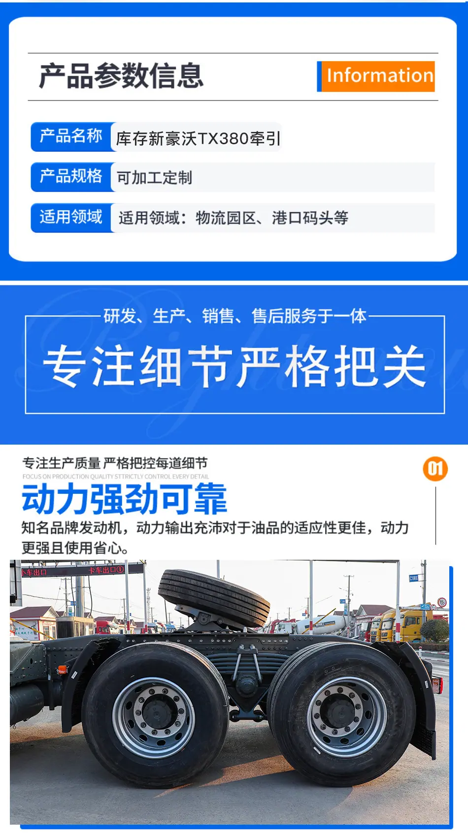 详情_02.jpg