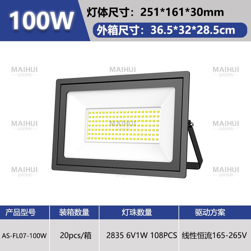 H款100W新版SKU页面