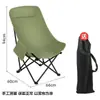 Silla lunar respaldo alto exterior portátil plegable taburete pequeño pesca playa boceto artístico apoyo equipo de campamento