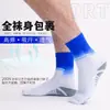 Calcetines Deportivos de Secado Rápido Mingjun para Hombre, Calcetines de Baloncesto con Base de Toalla Absorbente de Sudor, Color Degradado, Sin Costuras, de Caña Media, con Amortiguación, Calcetines para Correr
