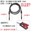 Tubo de aceite de freno de disco para coche de 14 pulgadas, línea de freno de aceite para bicicleta plegable tipo colibrí, tubo de freno de disco para coche eléctrico, freno modificado de tubo de freno de disco