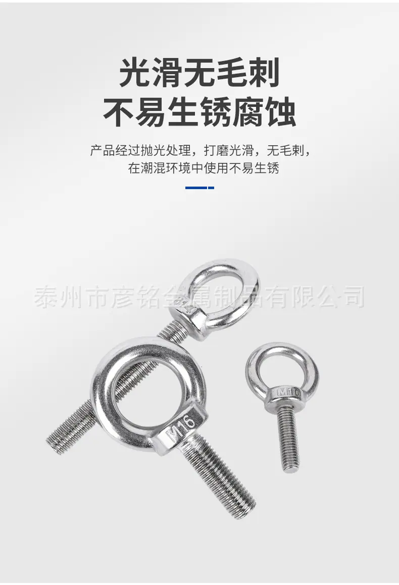 不锈钢加长吊环螺丝详情_05.jpg