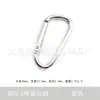 Mayorista del Fabricante No. 5 Mosquetones en Forma de D, Hebilla para Bolsa, Gancho para Botella de Agua, Clip para Botella de Agua, Clip para Mochila, Hebilla, Múltiples Especificaciones