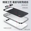 Adecuado para funda de teléfono móvil Vivos50Pro, Lente S50 de alto nivel galvanizada, Funda de cuero ultrafina todo incluido anticaídas para hombres y mujeres