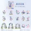 Pacote de Adesivos Yiniao para Pets Série Canção da Fada das Flores Tema Elfo da Fada das Flores Material de Decoração para Caderno Adesivos 15 Folhas 6 Estilos