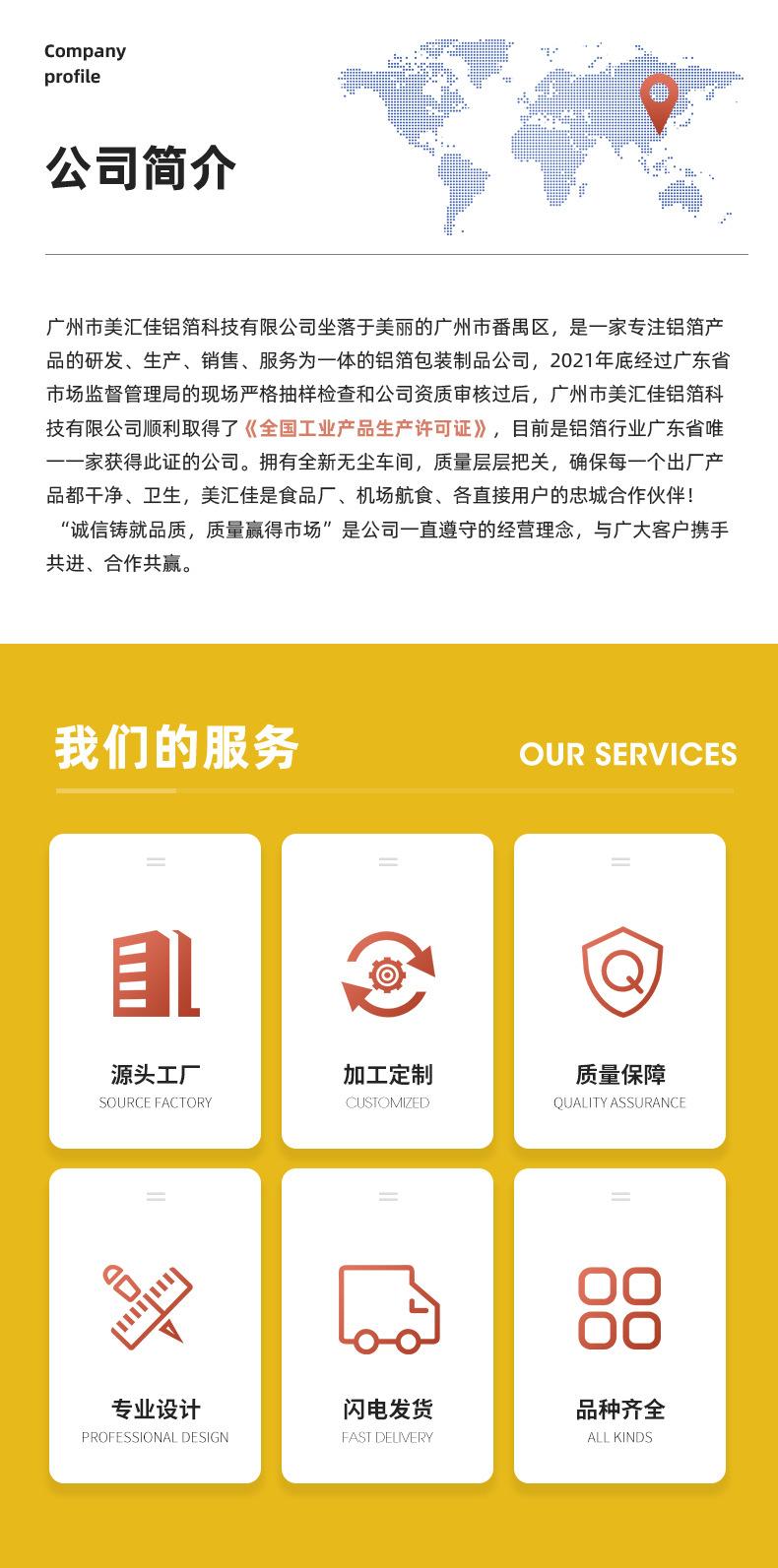 最新详情页_13.jpg