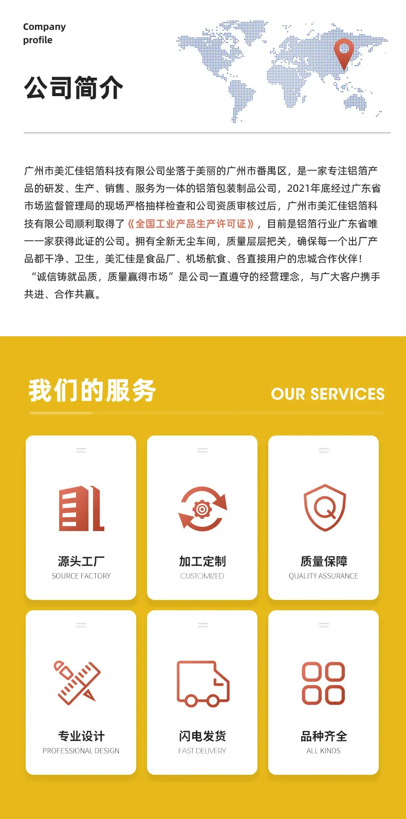最新详情页_13.jpg