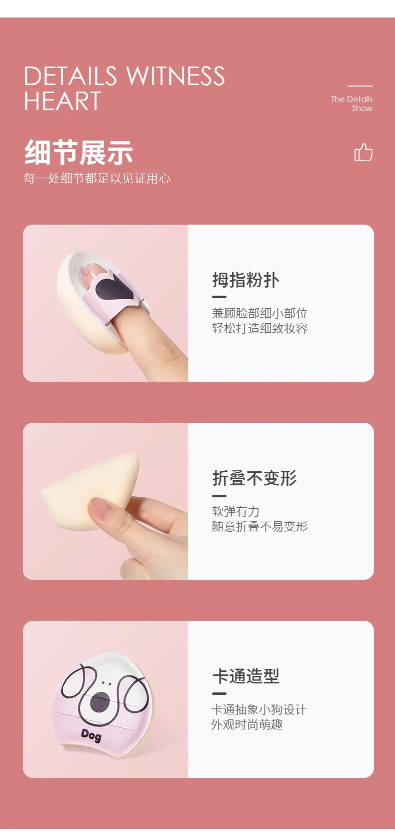 W073150详情页_06.jpg