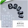 Novos Adesivos de Unha Jelly para Nail Art DIY Borboleta Branca Pequenos Adesivos Coração com Folha de Ouro em Relevo Adesivos para Unhas