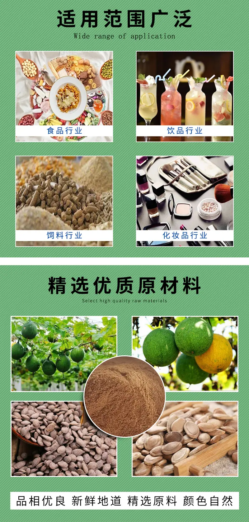 4-适用范围