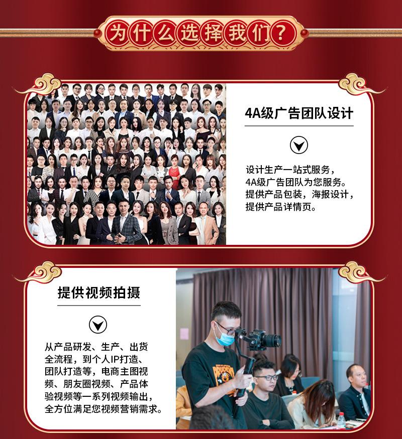 详情图片_14