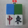 La Máquina de Mahjong Es una Tarjeta de Juego de Mahjong Individual Sub-Individual con Fichas de Mahjong y la Máquina Magnética de Cuatro Puertos de Mahjong con una Sola Tarjeta