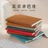 Caderno de Couro Macio Personalizado Simples Criativo Caderno de Escritório Logotipo Personalizado Caderno de Couro de Ovelha Logotipo Imprimível
