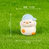 Salida de Primavera Nuevo Patito Micro-Paisajismo Adornos de Jardinería DIY Suculentas Plantas Decorativas Adornos Pequeños con un Toque de Alta Gama y Diseño de Nicho