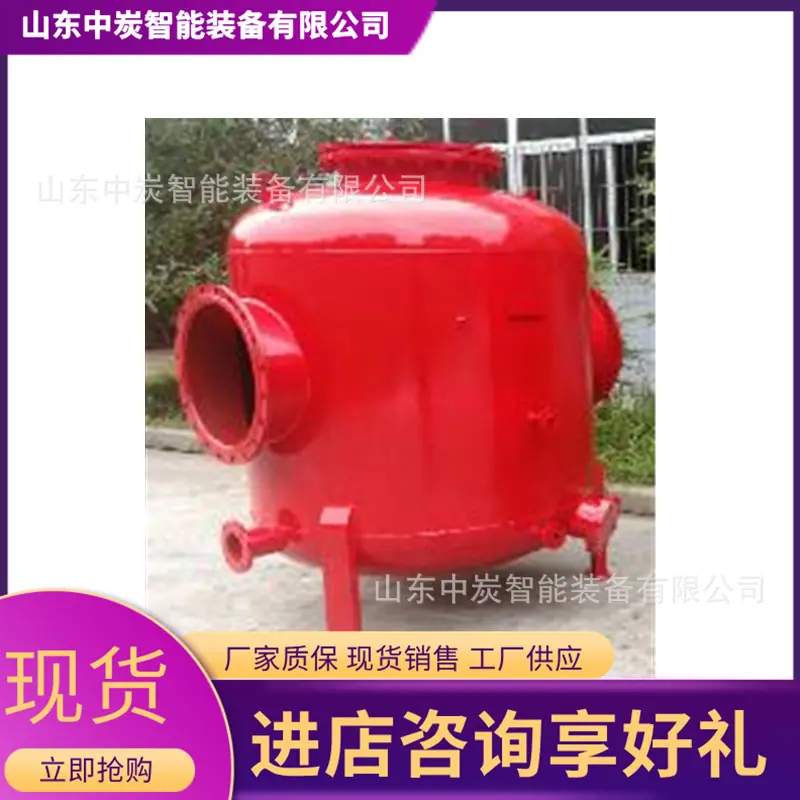 旋风气液分离器