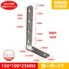 Soporte de Ángulo Recto en Forma de L de Acero Inoxidable Soporte de Fijación Conector de Mueble Soporte de Ángulo para Mampara de Baño Soporte para Estante Venta al por Mayor