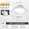 Foco Empotrado LED Antideslumbrante Tricolor Doméstico Sala de Estar Lado Estrecho Lámparas y Linternas Zhongshan Lámpara de Techo Lámpara sin Soporte Lámpara Ojo de Buey