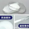 La Funda Protectora Ovalada Ultra-Transparente Más Vendida del Fabricante Mingyao Star Mezastar es a Prueba de Polvo y Arañazos y Se Puede Usar en la Máquina