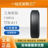 Neumático Triangle TRIANGLE Neumático para Coche 7.50R16 Todo Acero Rueda Universal Confort Silencioso Bajo Consumo de Energía