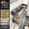 Prateleira de Armazenamento de Condimentos de Cozinha Montada na Parede Sem Furos Aço Carbono Multi-Camadas Organizador de Garrafas de Especiarias Prateleira Destacável
