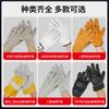 Guantes Cortos de Soldadura Fabricante Venta al por Mayor Piel de Vaca Aislamiento de Doble Capa Resistentes al Desgaste Gamuza Trabajo Protección Laboral Guantes de Soldador